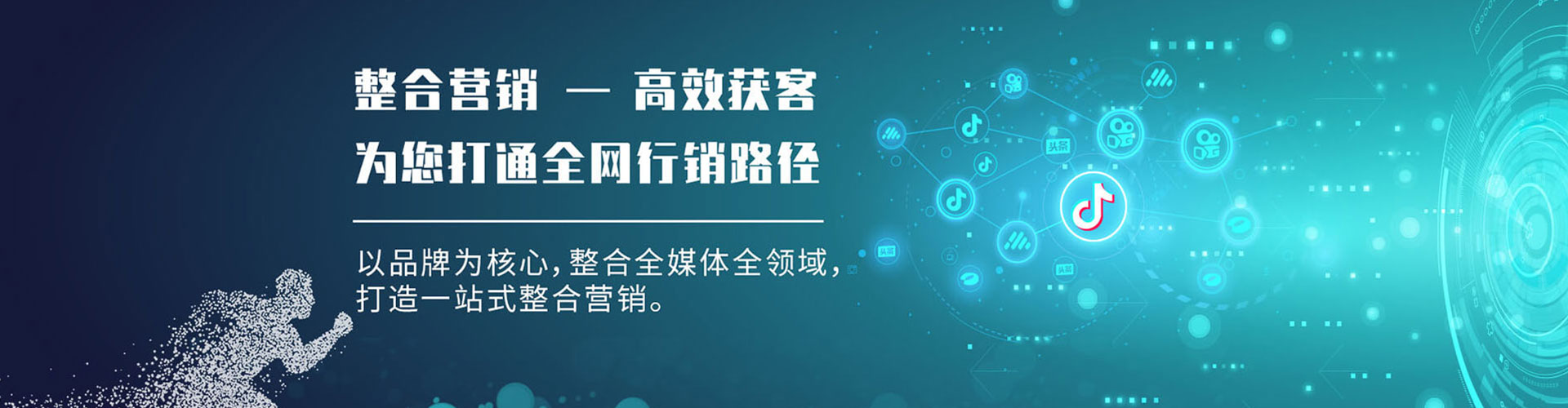 邳州谷歌竞价